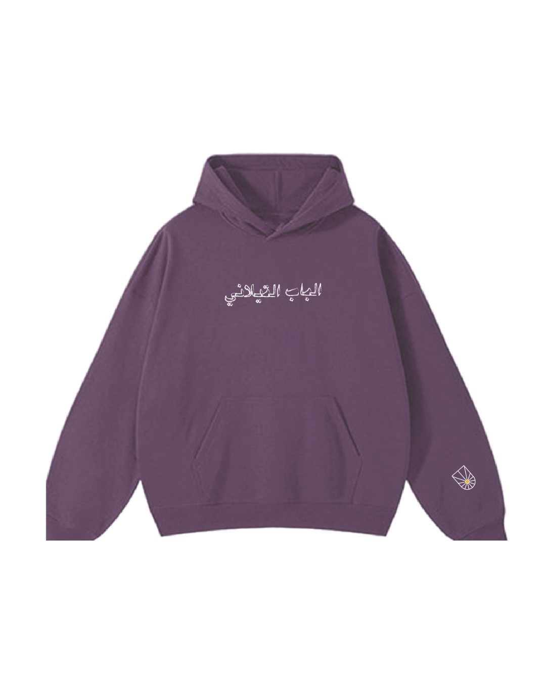 Simple Purple Hoodie - Mindset Mokhtalef