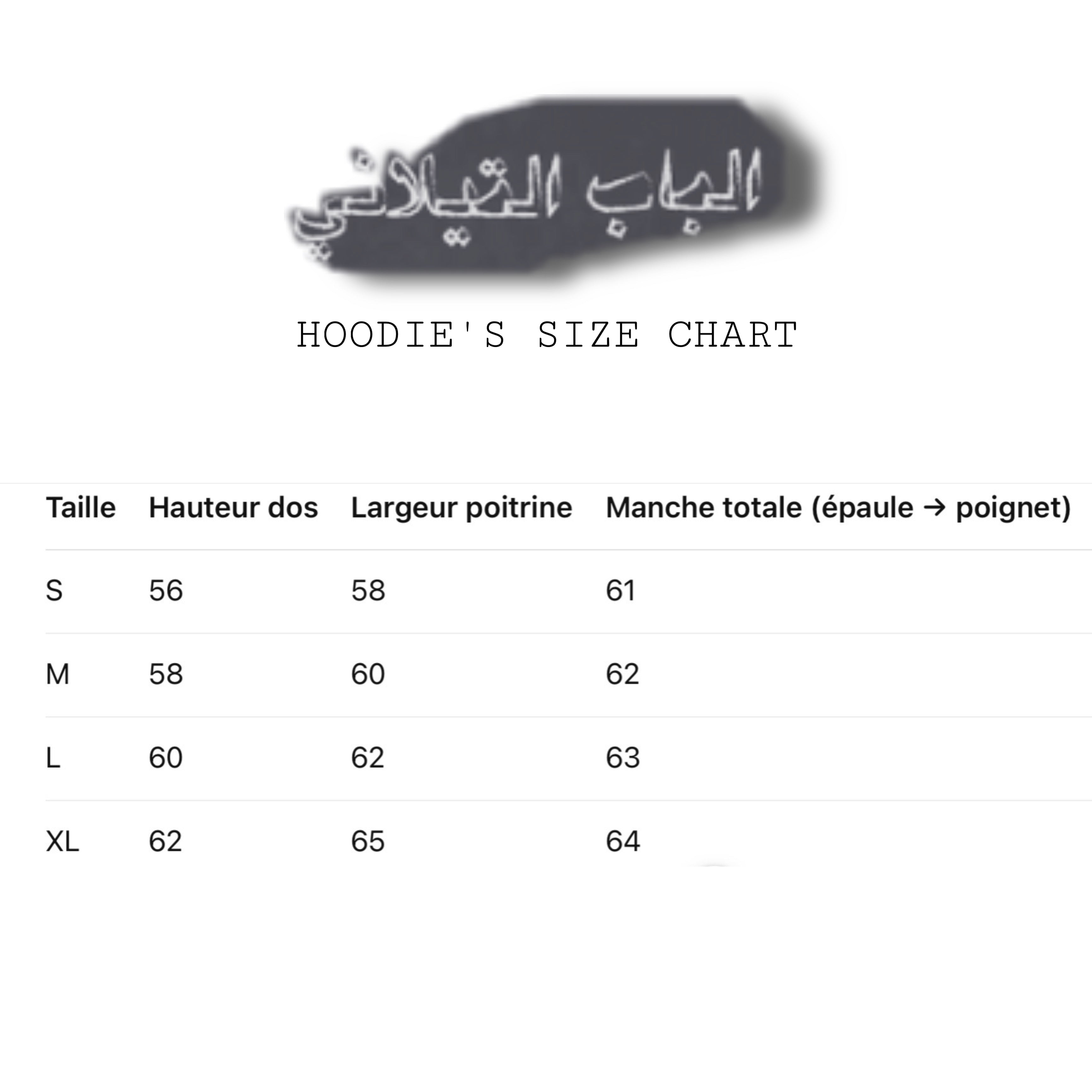 Blue Sky Hoodie - Mindset Mokhtalef