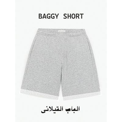 Baggy Grey Short