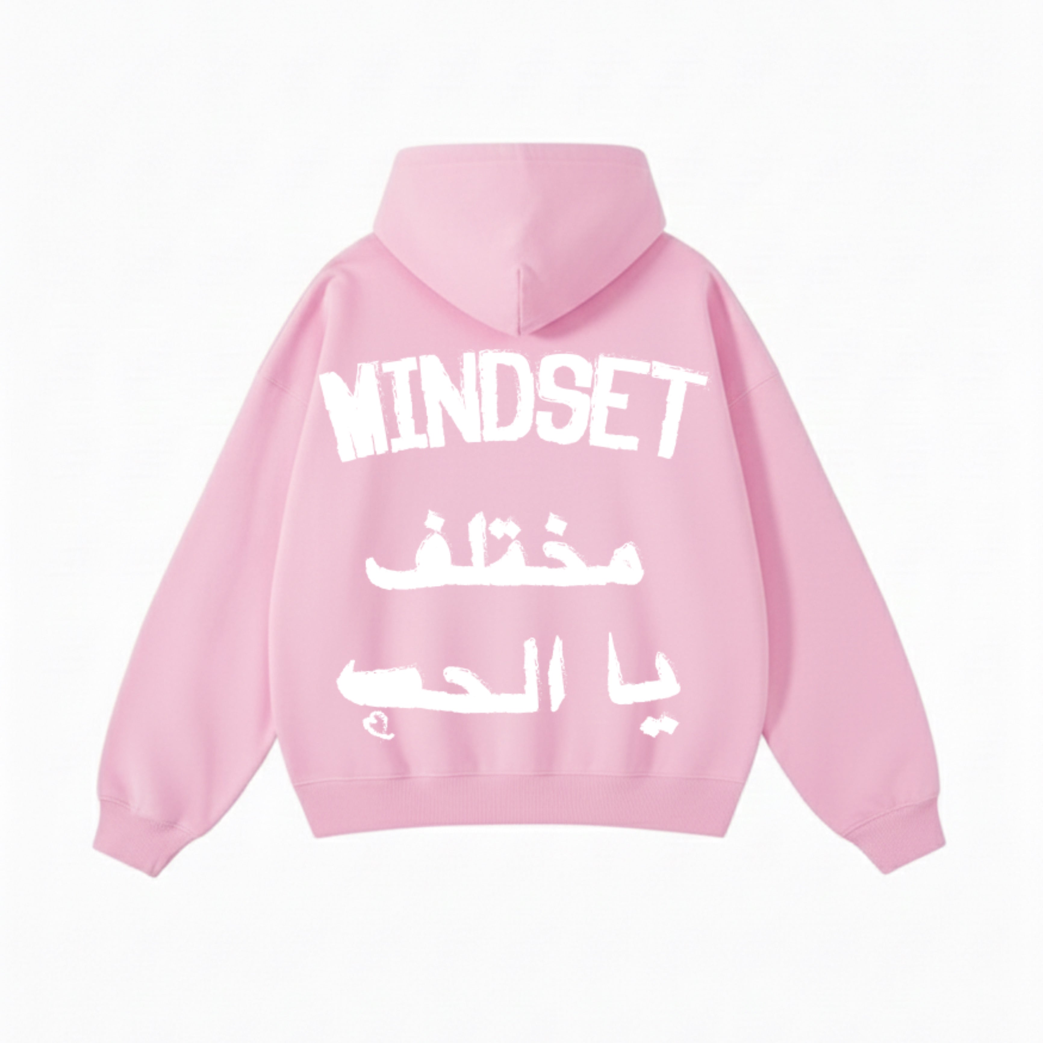 Pink Hoodie - Mindset Mokhtalef