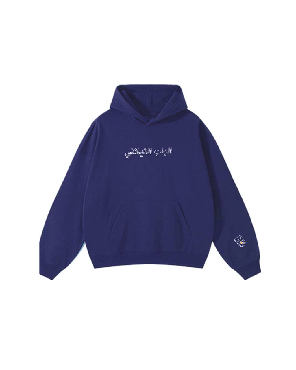 Simple Blue Jean Hoodie - Mindset Mokhtalef