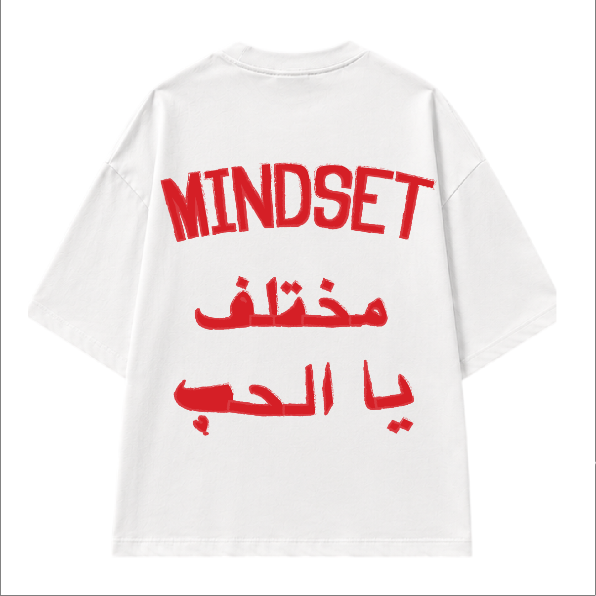 Mindset Mokhtalef T-Shirt