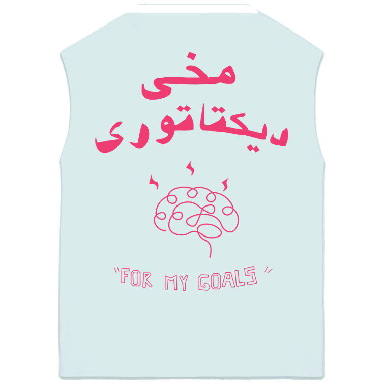 Pinky Dictatouri Tank Top
