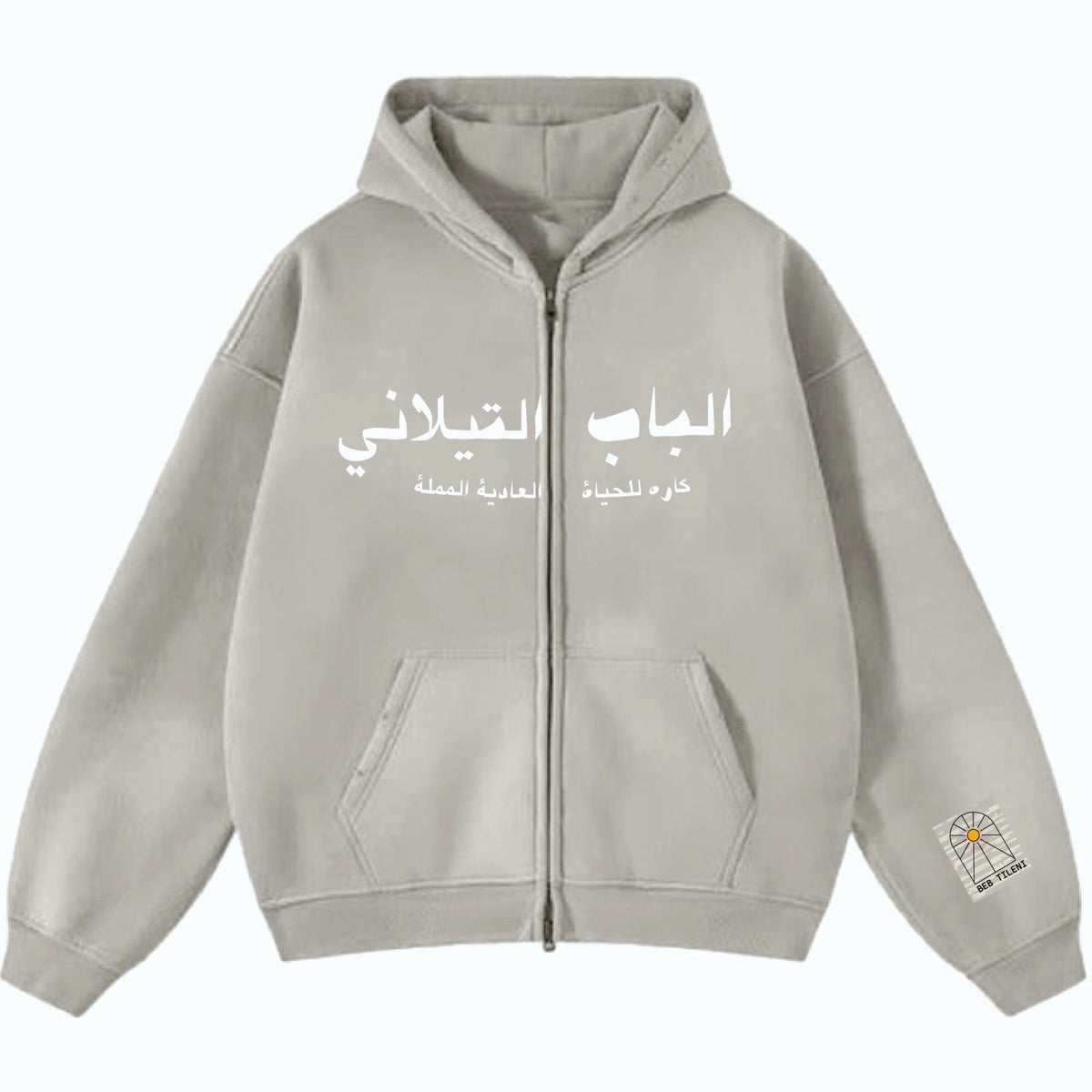 Beige Jacket