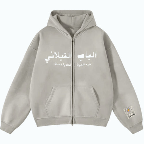 Beige Jacket