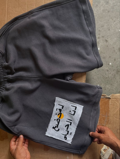 Baggy Dark Short