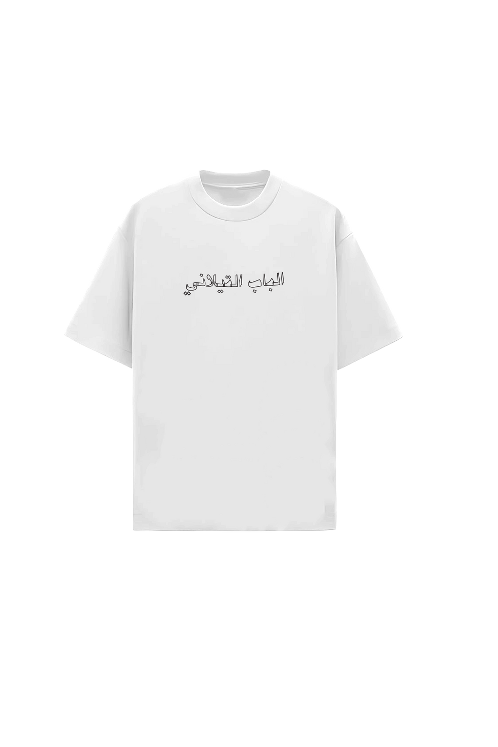 White Dream