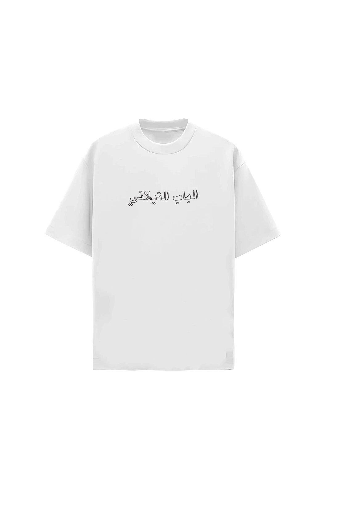 White Dream